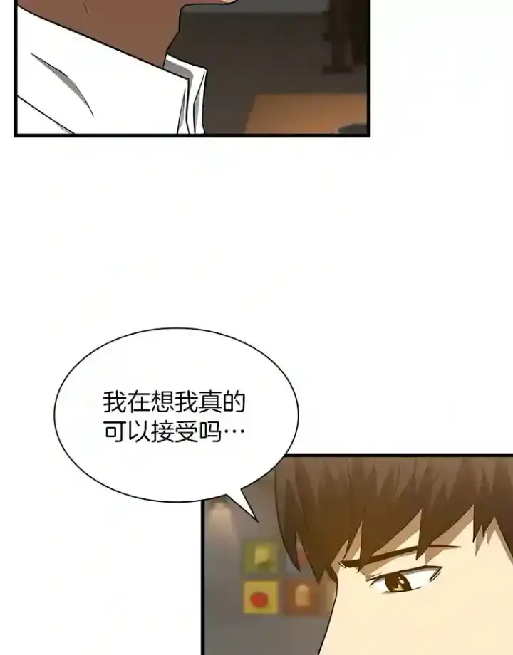 《AI神医的诞生》11.谢礼图119