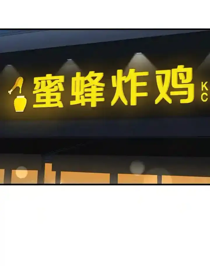 《AI神医的诞生》11.谢礼图62