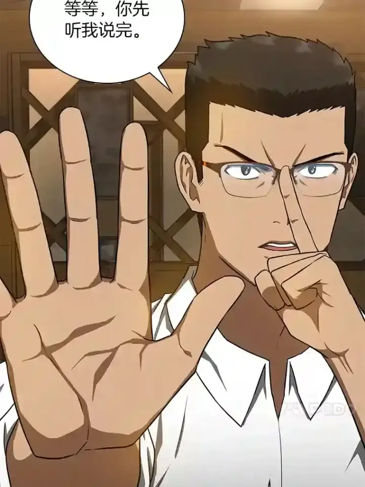 《AI神医的诞生》12.温情图11