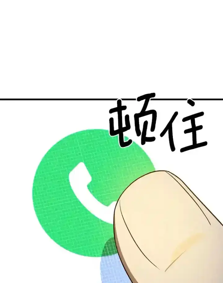 《AI神医的诞生》12.温情图57