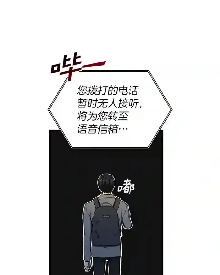 《AI神医的诞生》12.温情图65