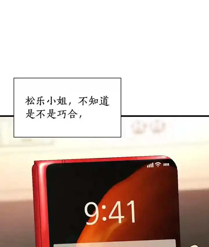 《AI神医的诞生》12.温情图86