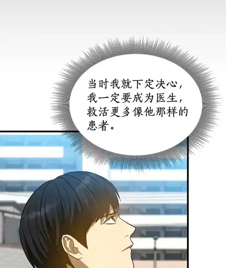 《AI神医的诞生》13.回归图23