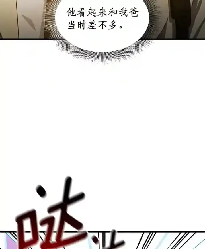 《AI神医的诞生》13.回归图42
