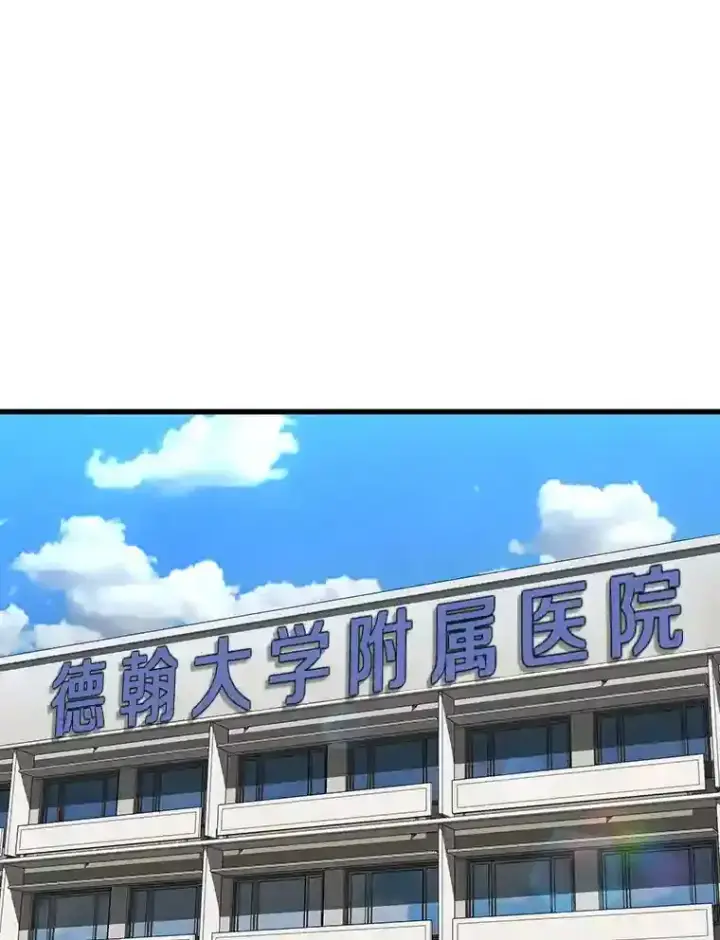 《AI神医的诞生》13.回归图6