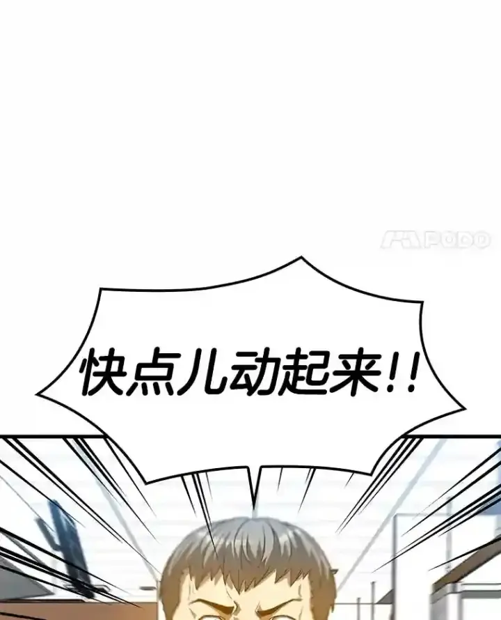 《AI神医的诞生》13.回归图63