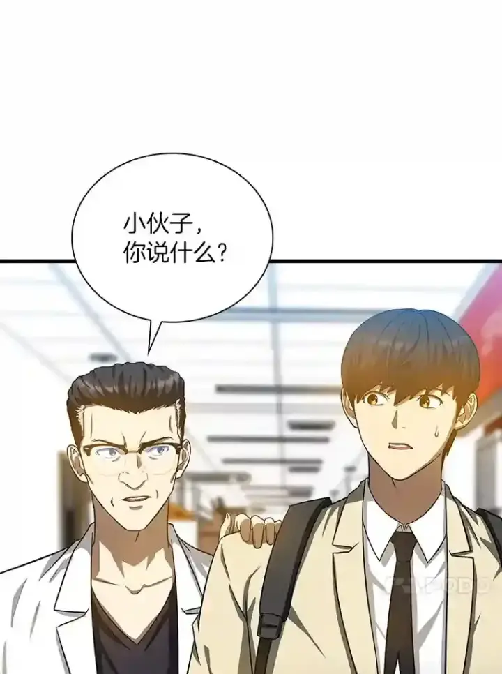《AI神医的诞生》13.回归图82