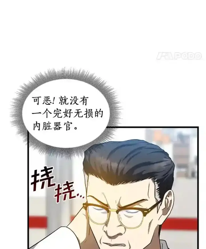 《AI神医的诞生》13.回归图96