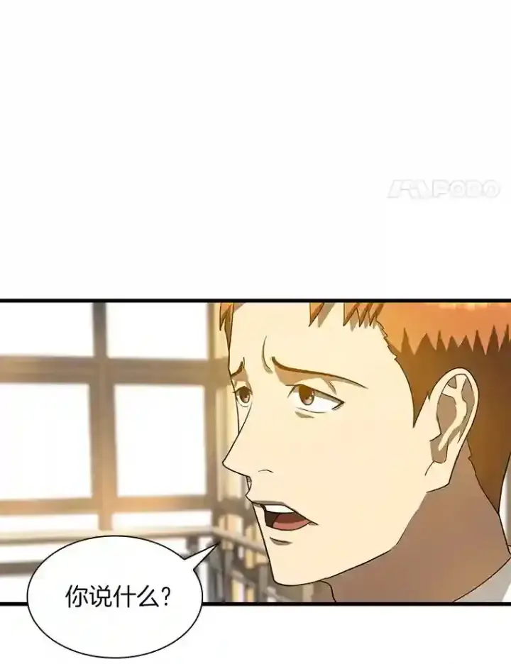 《AI神医的诞生》14.实习医生图37
