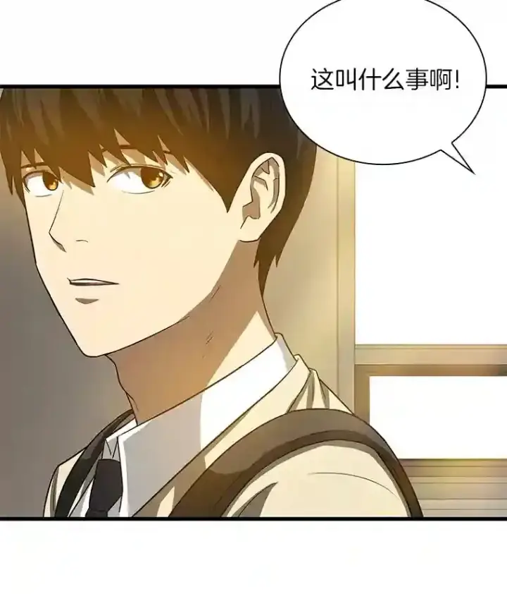 《AI神医的诞生》14.实习医生图6