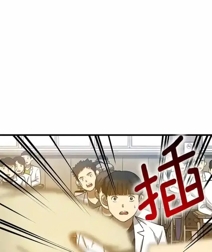 《AI神医的诞生》14.实习医生图86