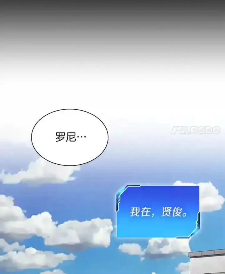 《AI神医的诞生》15.神经外科图4