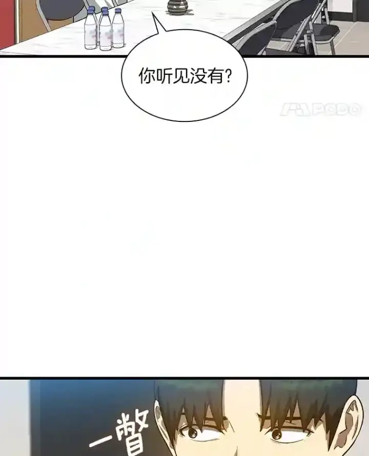 《AI神医的诞生》16.危急时刻图111
