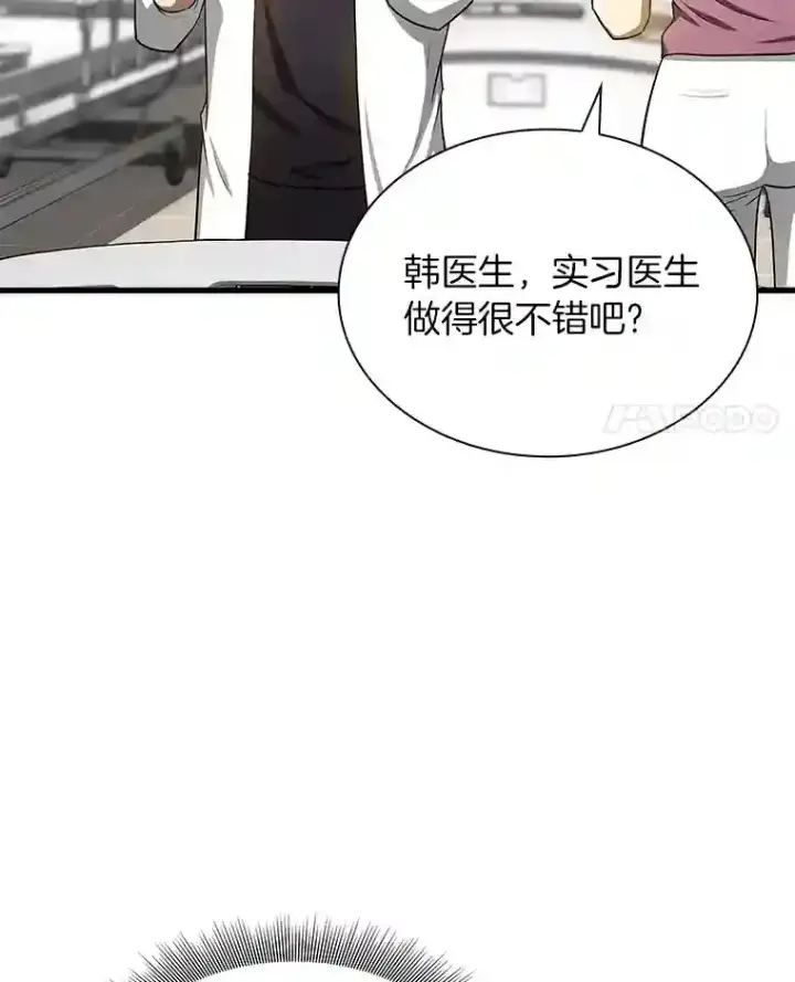 《AI神医的诞生》16.危急时刻图12
