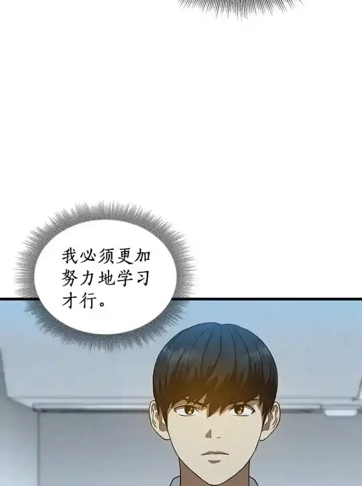 《AI神医的诞生》16.危急时刻图122