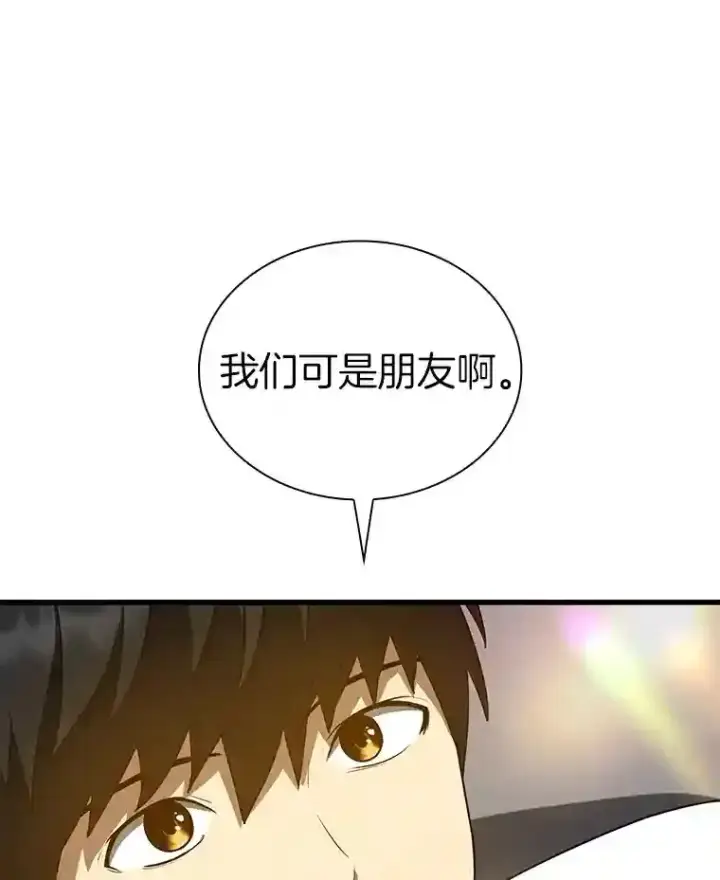 《AI神医的诞生》16.危急时刻图135