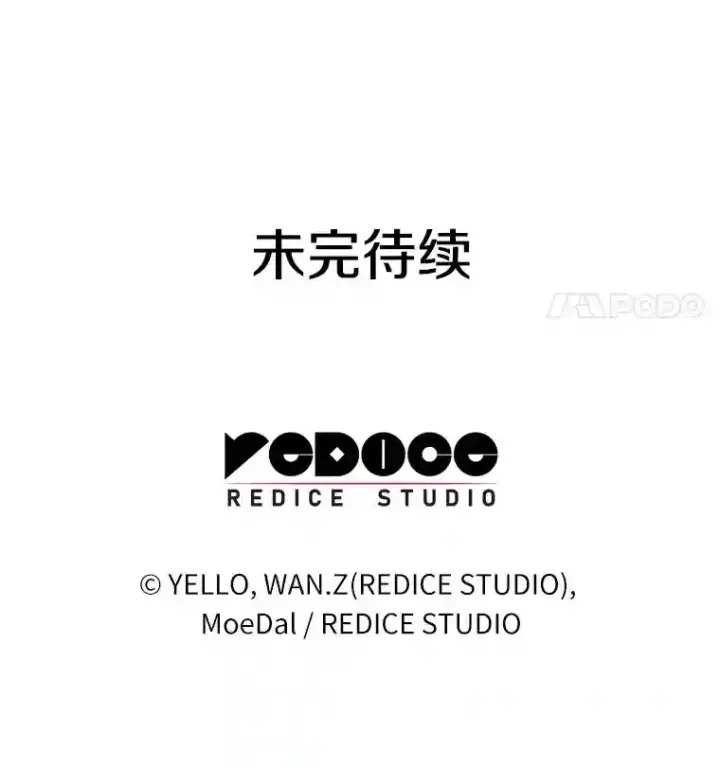 《AI神医的诞生》16.危急时刻图141