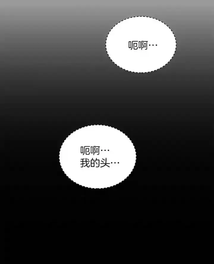 《AI神医的诞生》16.危急时刻图18