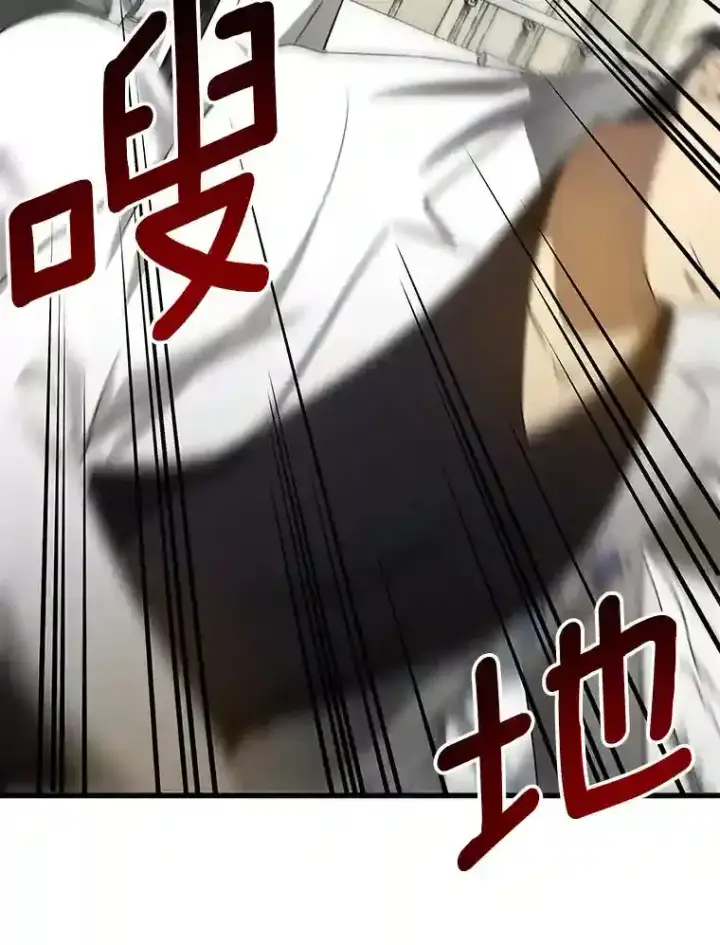 《AI神医的诞生》16.危急时刻图21