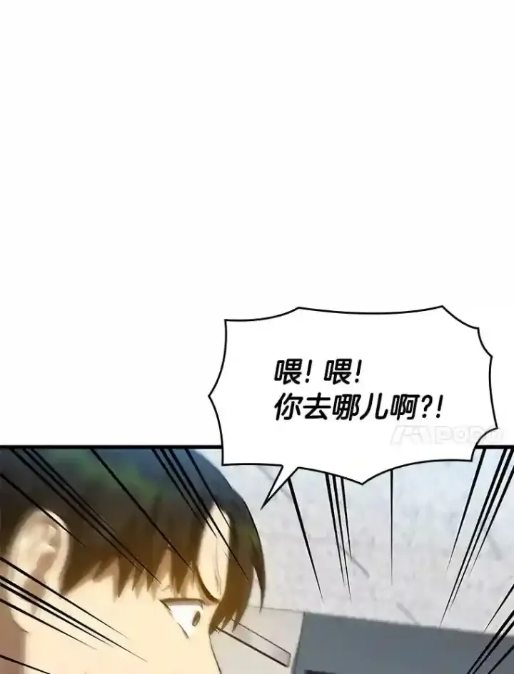 《AI神医的诞生》16.危急时刻图22