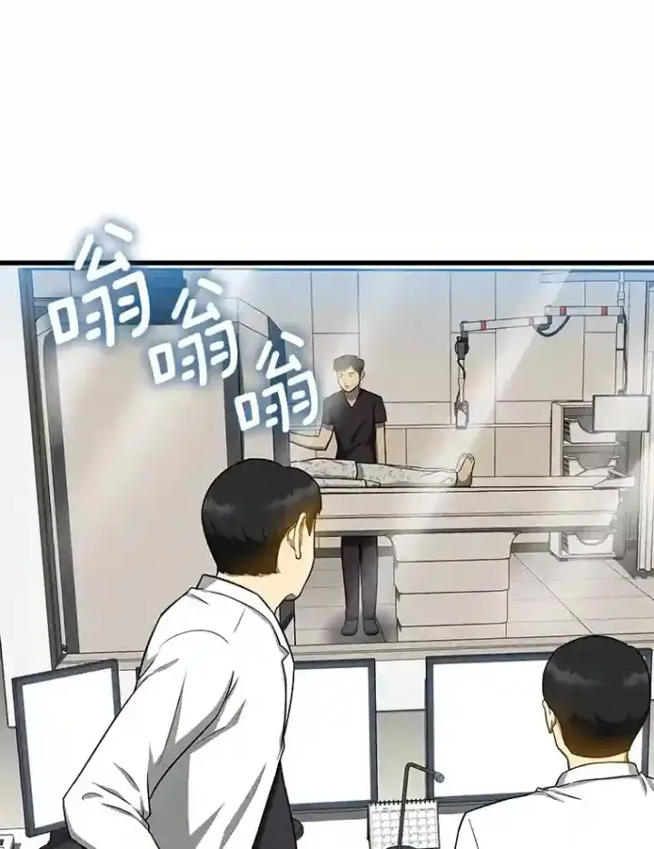 《AI神医的诞生》16.危急时刻图65