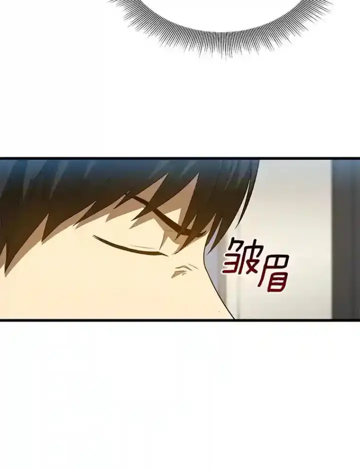 《AI神医的诞生》16.危急时刻图74