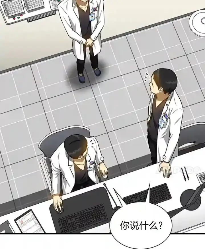 《AI神医的诞生》16.危急时刻图76