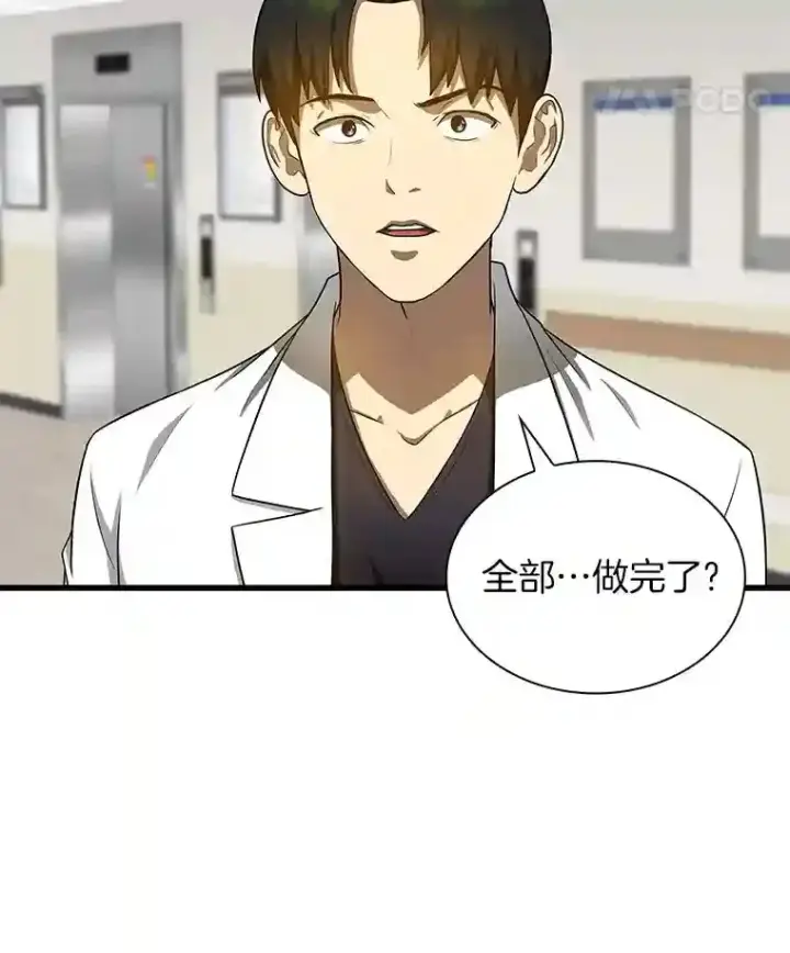 《AI神医的诞生》16.危急时刻图8