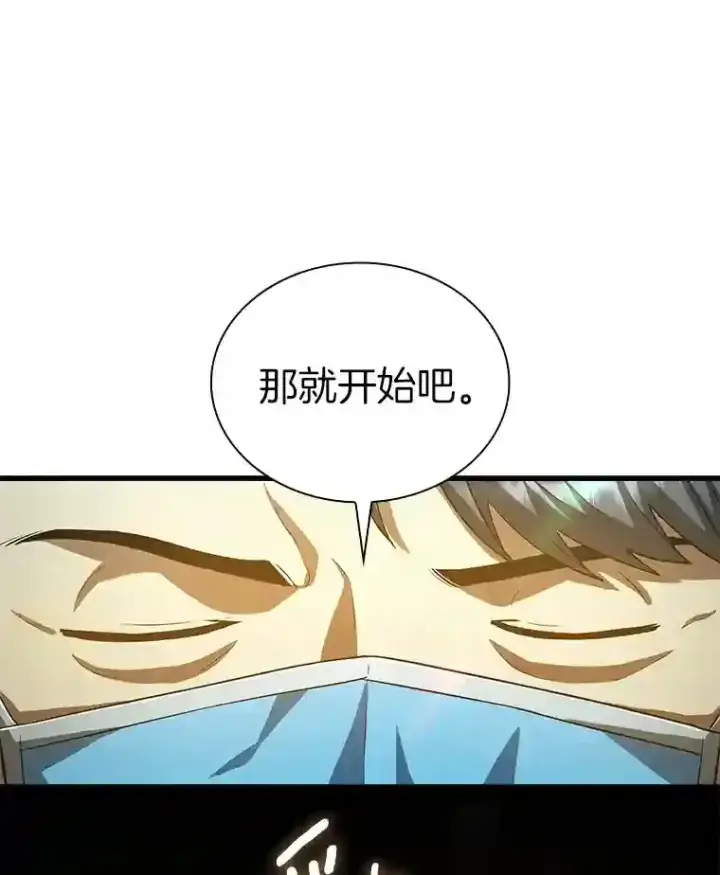 《AI神医的诞生》17.志不在此图134