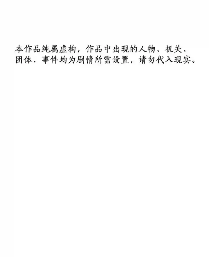 《AI神医的诞生》17.志不在此图139