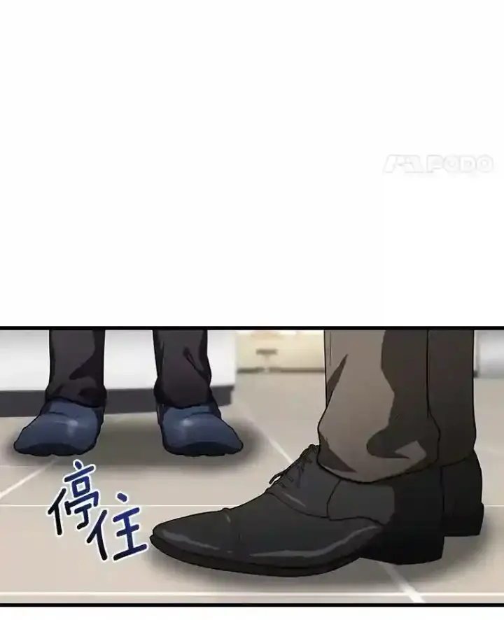 《AI神医的诞生》17.志不在此图14