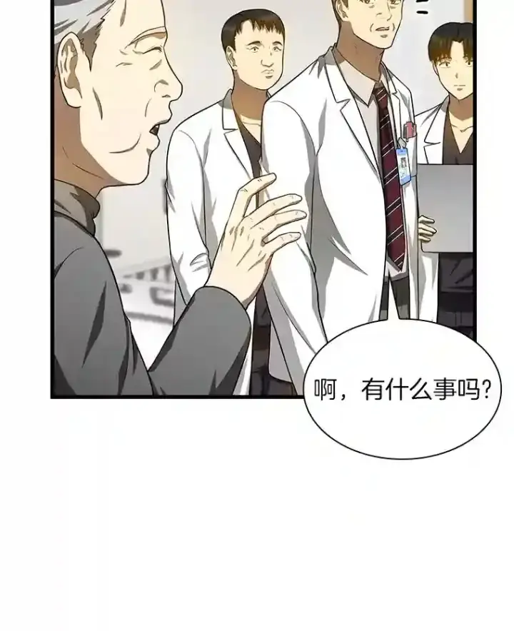 《AI神医的诞生》17.志不在此图28