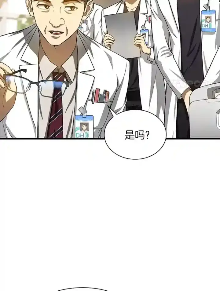 《AI神医的诞生》17.志不在此图39
