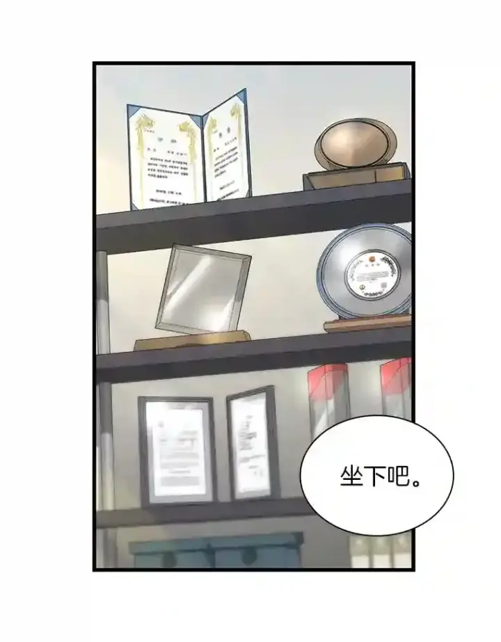 《AI神医的诞生》17.志不在此图61