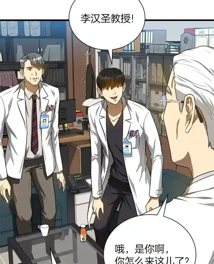 《AI神医的诞生》17.志不在此图74