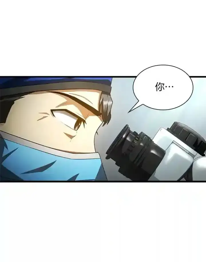 《AI神医的诞生》18.旁观手术图26