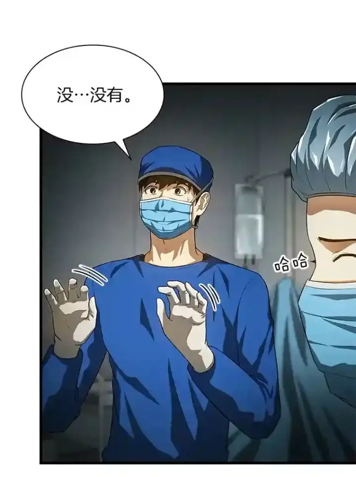 《AI神医的诞生》18.旁观手术图29