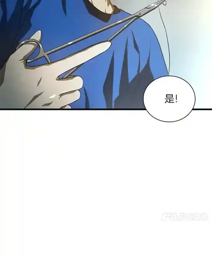 《AI神医的诞生》18.旁观手术图79