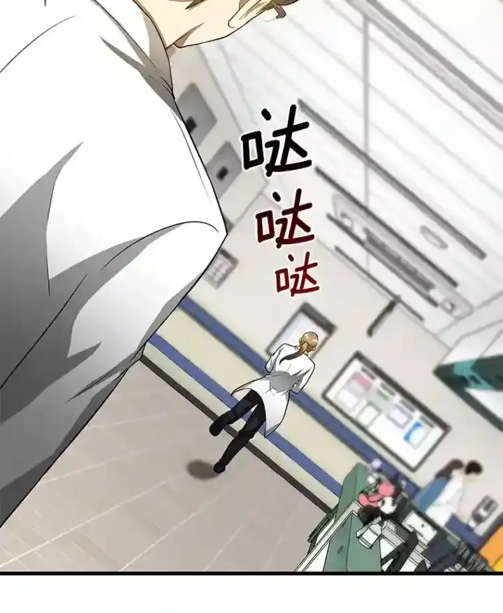 《AI神医的诞生》19.第一图116