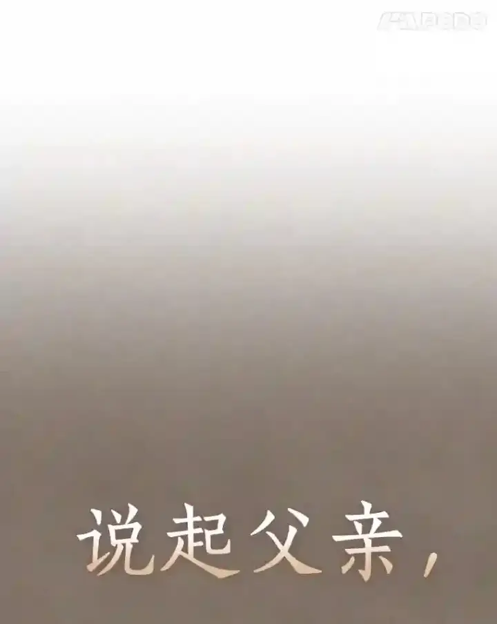 《AI神医的诞生》19.第一图32
