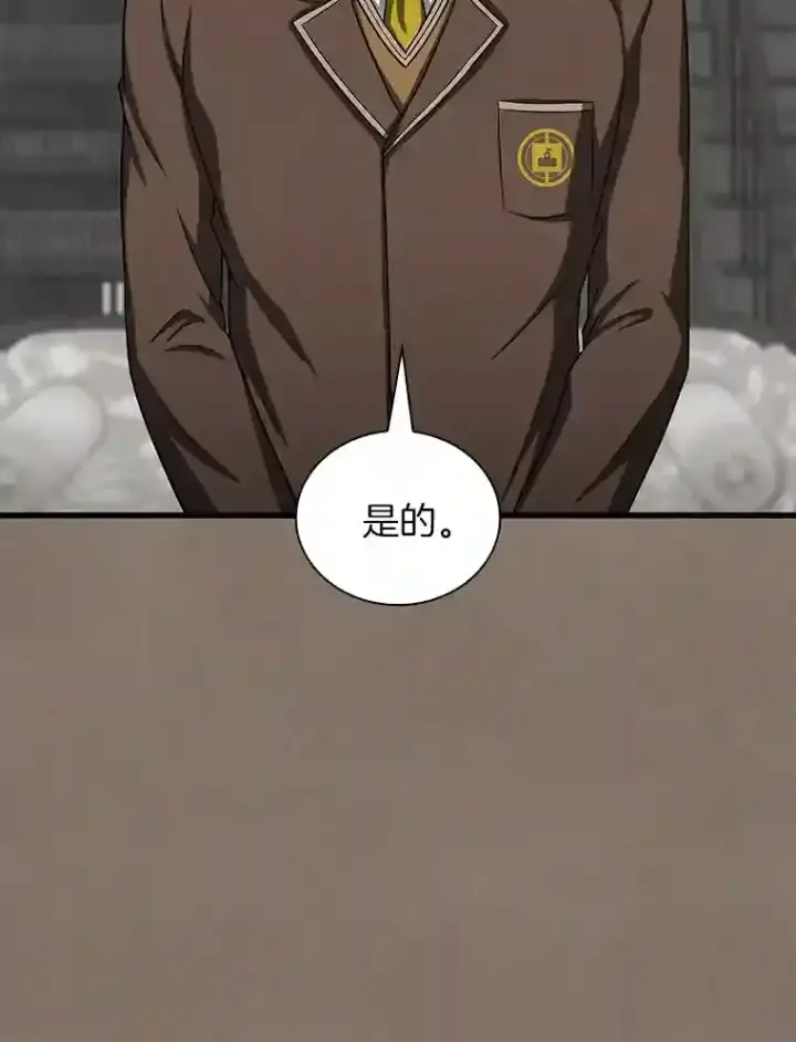 《AI神医的诞生》19.第一图53
