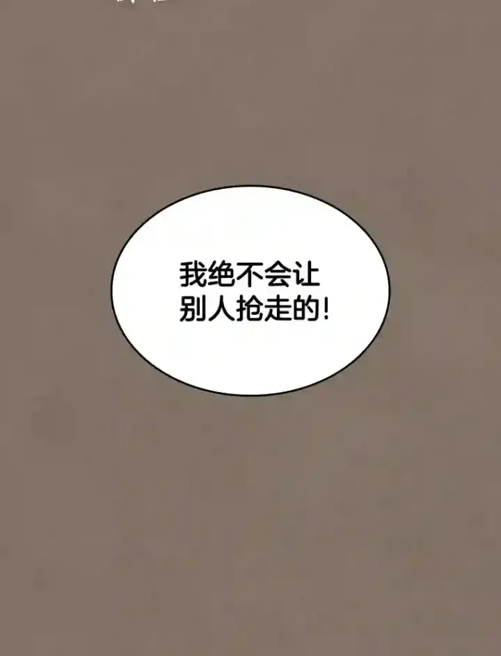 《AI神医的诞生》19.第一图57
