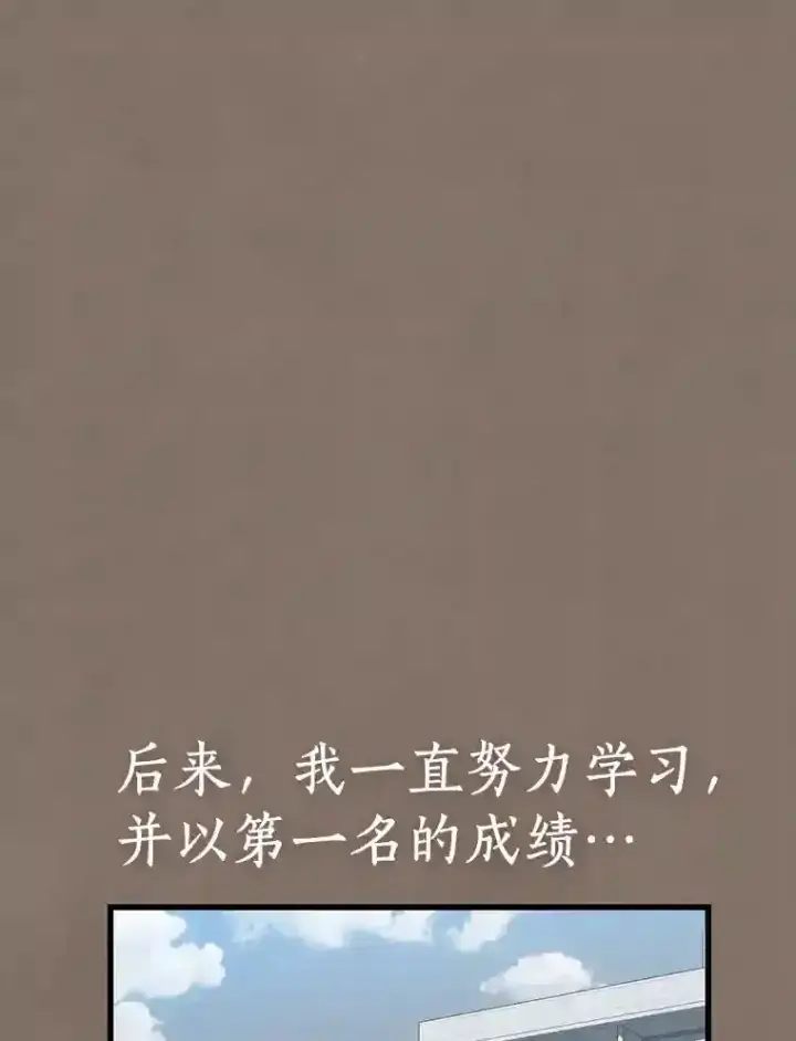 《AI神医的诞生》19.第一图58
