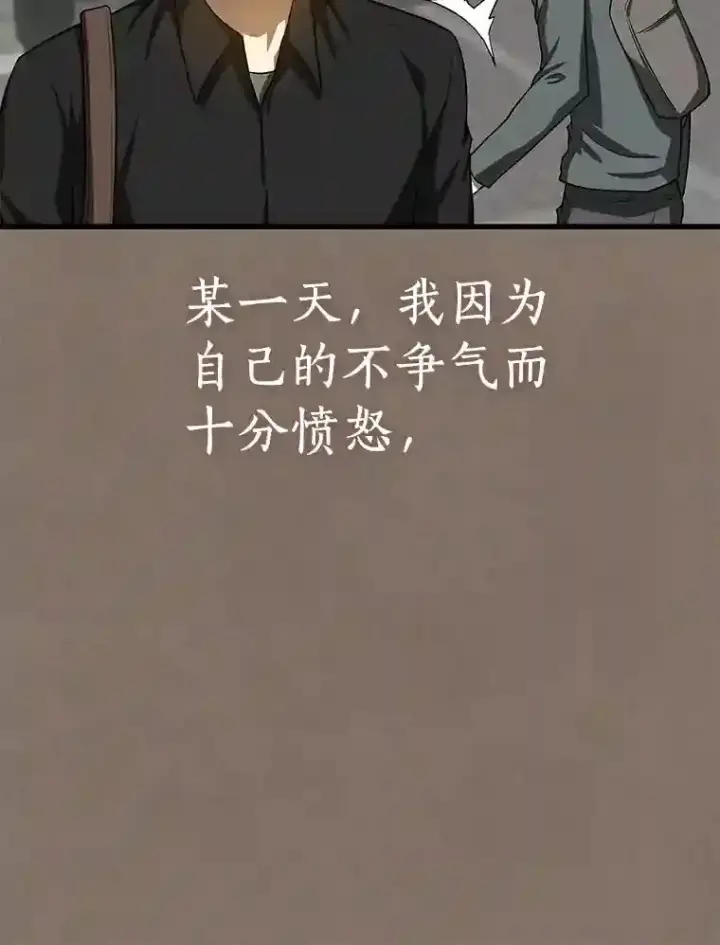 《AI神医的诞生》19.第一图69