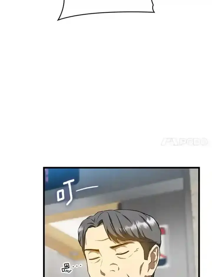 《AI神医的诞生》19.第一图7