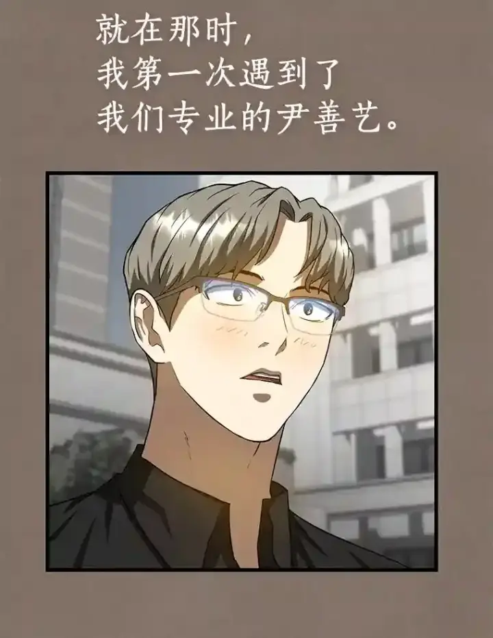 《AI神医的诞生》19.第一图73