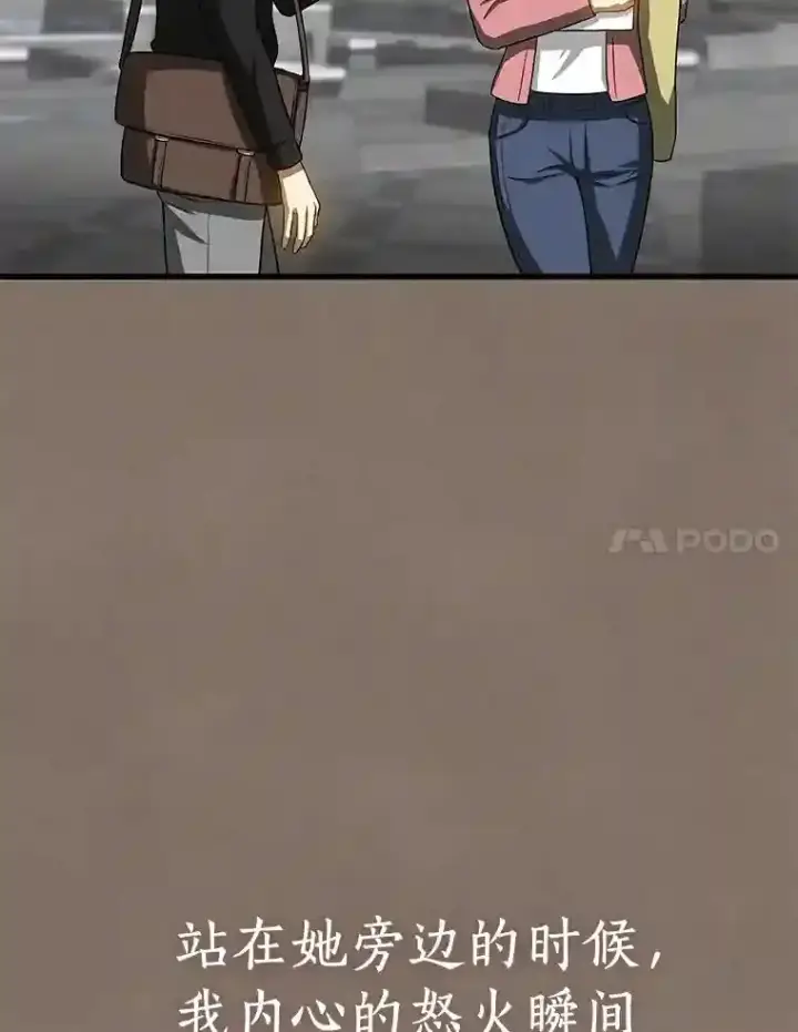 《AI神医的诞生》19.第一图75