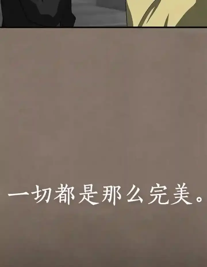 《AI神医的诞生》19.第一图77