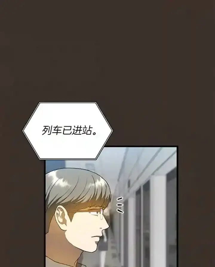 《AI神医的诞生》19.第一图79