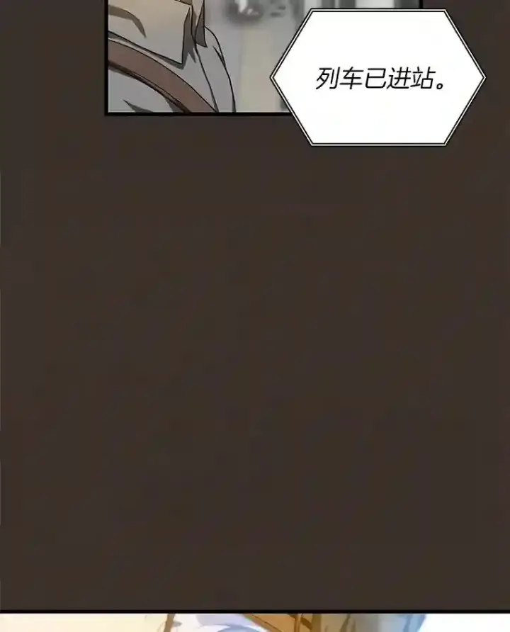 《AI神医的诞生》19.第一图80
